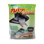 新北九州工業 レンジフードフィルター かぶせて簡単 換気扇用フィルター 36×47cm 3枚入