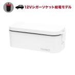 [即納在庫品] サンコー 車載用１２Ｖ弁当箱炊飯器