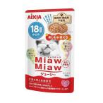 MiawMiaw ジューシー18歳�