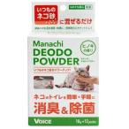 manachi кошка песок устранение бактерий * дезодорация .. .10g×12. voice 