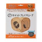  кошка Play Cube под дерево рисунок кошка .