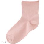  удобно Fit носки ( одноцветный ) розовый размер :22~24cm (89610)