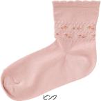  удобно Fit носки ( цветочный принт ) розовый размер :22~24cm (89611)