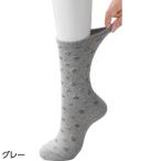  имя. мочь написать . сторона хлопок носки серый размер :24~26cm (89618)