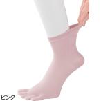 shi. присоединение аннулирование 5 пальцев носки розовый размер :22~24cm (89287)