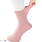  пара шея свободно имя. мочь написать носки розовый размер :22~24cm (1855)