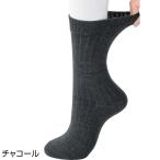  пара шея свободно имя. мочь написать носки уголь размер :24~26cm (38910)