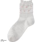  скольжение прекращение есть лен . носки ( рисунок ) серый размер :22~24cm (97532)