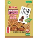 その他ドッグフード
