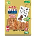 その他ドッグフード