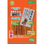  свежий куриная грудка маленький порез . soft sinia для 120g друг 
