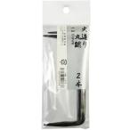 鍛冶の技 火造り 丸鎹 2本入 120mm