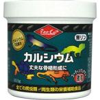 repkaru кальций 93.5gbi шероховатость a