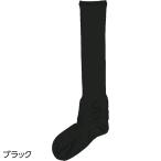  отек меры носки черный размер :25~26cm (97535)