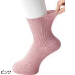  пара шея свободно sbeli прекращение есть носки розовый размер :22~24cm (800064)