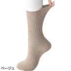  пара шея свободно sbeli прекращение есть носки бежевый размер :24~26cm (800066)