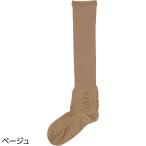  отек меры носки бежевый размер :26~27cm (97535)
