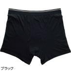  трусы-боксеры (2 листов комплект ) черный размер :M (800750)