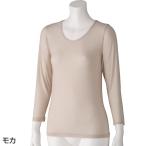  рост рост удобно длинный рукав внутренний мокка размер :L (800832)