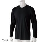  рост рост удобно длинный рукав внутренний черный размер :L (800846)