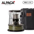 ショッピングストーブ [即納在庫品] アルパカ アルパカプラス ストーブ ブラックエディション グリーン 専用バッグ付き