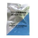 三金商事 詰め替え カーフレグランス プロペラ型 芳香剤 AX-PAF ブルー