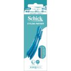  Schic (Schick) лицо *. шерсть для kami санки 3 шт. входит 