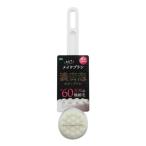 オーエ ボディブラシ 濃密泡ボディ�
