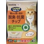 その他猫用トイレ用品