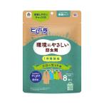 アース ピレパラアース クローゼッ�