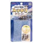 a Ise n грязные сидения сбрасывание вода только аккуратный сиденье 12 листов входит 