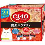 いなばペットフード 猫 ウェット CIAOパウチ 贅沢バラエティ ２４袋入り ペット用品