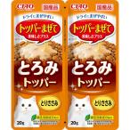 いなば ＣＩＡＯとろ