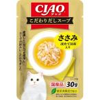 いなば CIAO こだわりだ