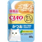 いなば CIAOだしスープ�