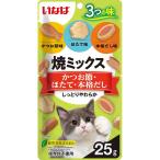 いなばペットフード 