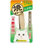 いなばペット CIAO 焼本かつお しらす味 HK-03