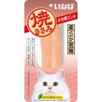 いなばペット いなば 焼ささみ 本格鰹だし味 QYS-05