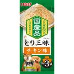i.... Zanmai chi gold тест 50g×3 пакет 