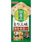 i.... Zanmai ..* овощи ввод 50g×3 пакет 