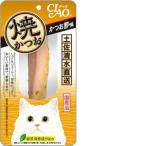 いなばペットフード チャオ 焼かつお かつお節味 1本