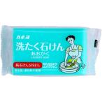 カネヨ石鹸 洗たく石けん あおかく 150g