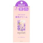  epi lato. цвет крем чуткий . для 110gklasie