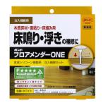 フロアメンダーONE 40ml コニシ (#05940)