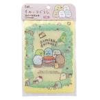 貝印 お菓子袋 ラッピ�