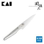 [即納在庫品] 貝印 関孫六 匠創 ペティナイフ 果物ナイフ 刃渡り120mm AB5163 万能包丁 両刃 左右兼用 ステンレス包丁