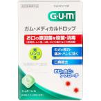  Sunstar GUM жевательная резинка medical Drop синий яблоко тест 24 штук 