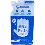  автомобиль bon шар камень .. Bubble защита изменение содержания .250ml