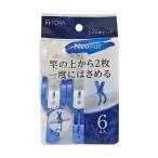  восток мир промышленность стирка прищепка Neos -ru широкий стержень прищепка 6 штук 