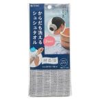  восток мир промышленность заколка-резинка .. из .....2WAY заколка-резинка полотенце 